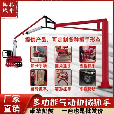 香洲区雄克卡盘爪schunk机械抓手303542PZN-plus 100-1-IS汰慷秒报价
