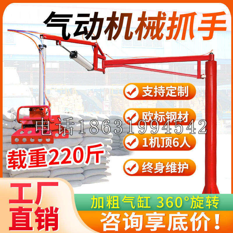 香洲区凯富 Jupiter木星电动液压机械臂制作 主从机器人机械抓手