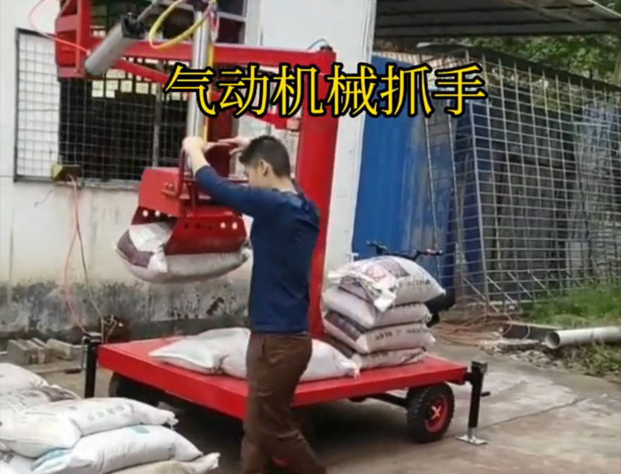 香洲区机械抓手香洲区气动助力机械臂码垛卸货神器甘蔗毛竹抓价格机械抓手饲料抓袋机缺点
